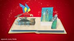 داستان های مولانا- داستان اول: طوطی و بقال